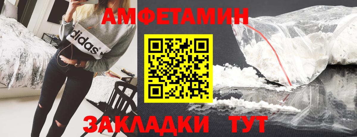 Ступино  АМФ  Вход с VPN  Amphetamine 97% 