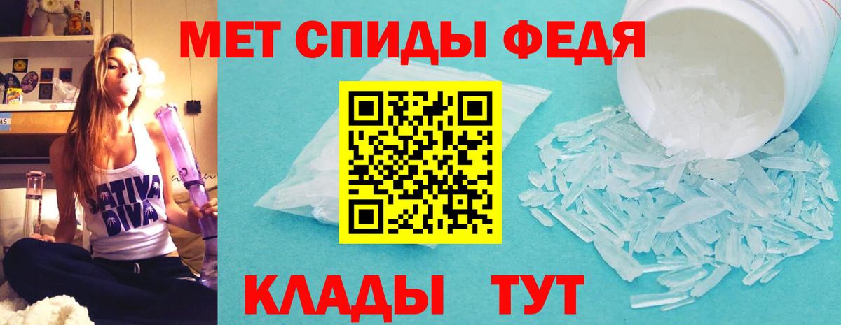АМФЕТАМИН 98% Ступино