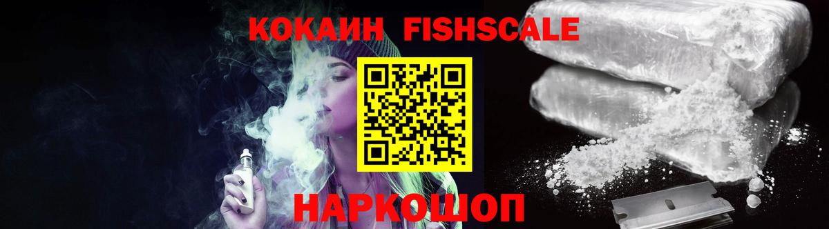 Ступино  КОКАИН 97%  Вход с VPN  КОКАИН  КОКАИН Колумбийский 