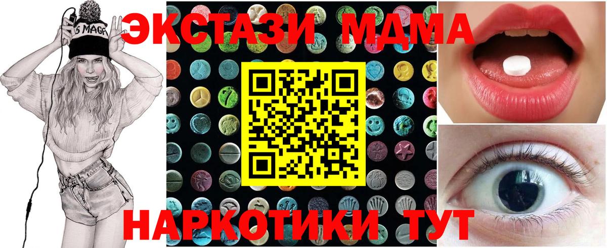 Ecstasy Philipp Plein Ступино