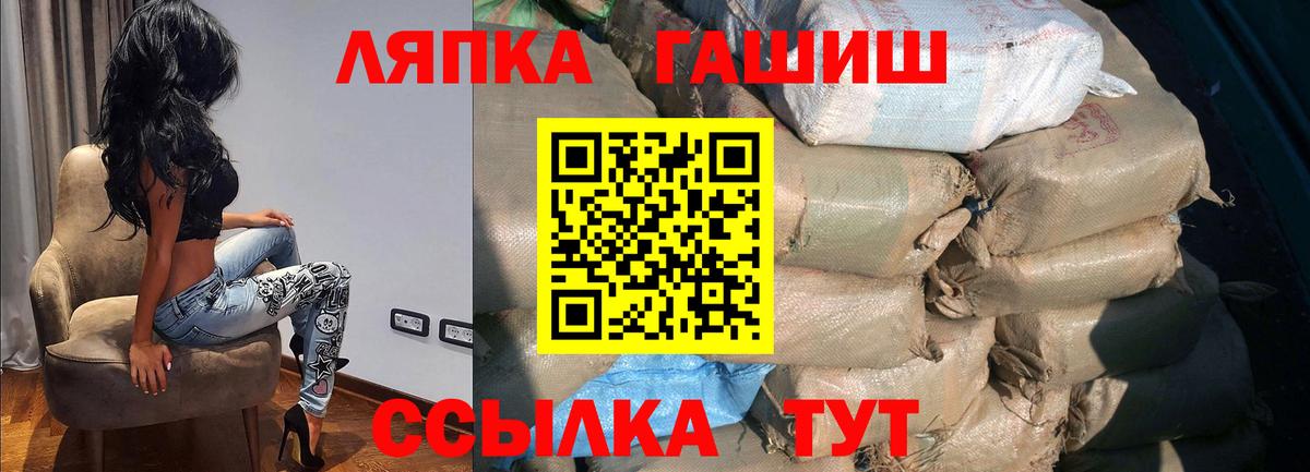 Гашиш Cannabis  ГАШИШ Ice-O-Lator  Ступино  закладка  Вход с VPN 