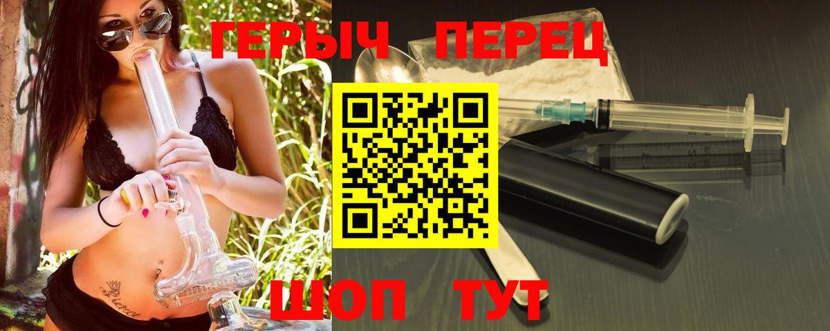 Ступино  Героин Heroin  Вход с VPN 
