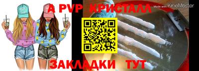 меф Новозыбков