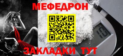 стафф Новокубанск