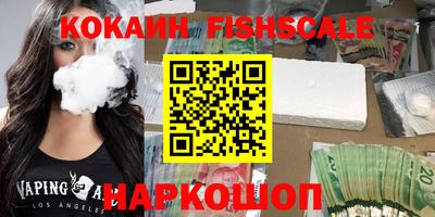 меф Новозыбков