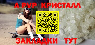 меф Новозыбков