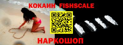 меф Новозыбков