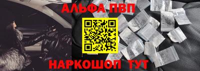 стафф Новокубанск