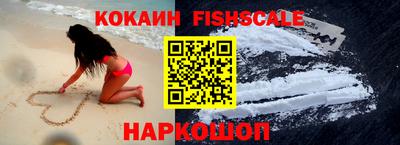 стафф Новокубанск