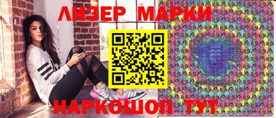 меф Новозыбков