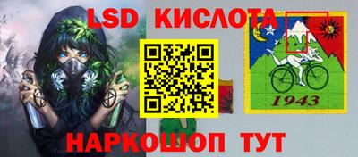 стафф Новокубанск