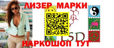 меф Новозыбков
