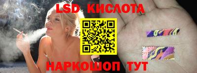 стафф Новокубанск