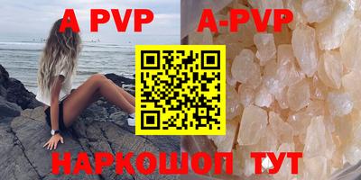 меф Новозыбков