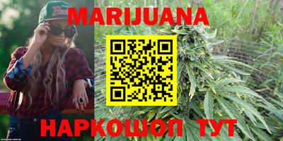 стафф Новокубанск