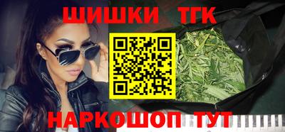 стафф Новокубанск