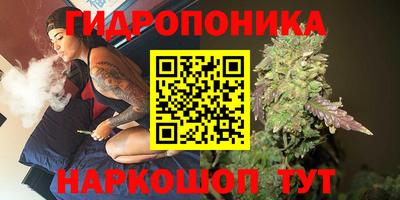меф Новозыбков