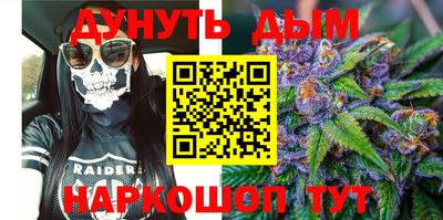 стафф Новокубанск