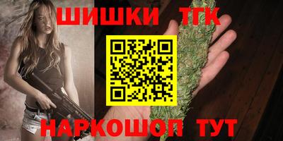 меф Новозыбков