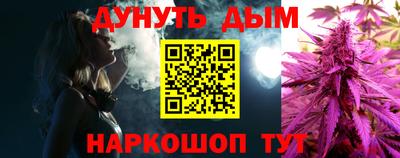 стафф Новокубанск