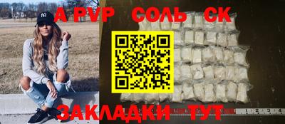 меф Новозыбков