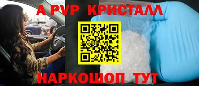 стафф Новокубанск