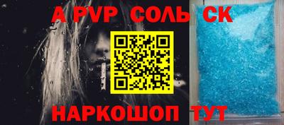 меф Новозыбков