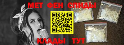 стафф Новокубанск