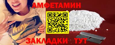 стафф Новокубанск