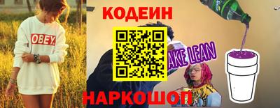 стафф Новокубанск