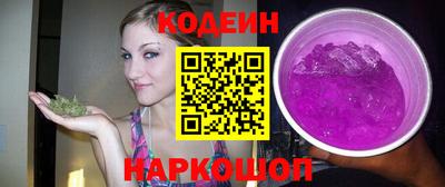 альфа пвп Новодвинск