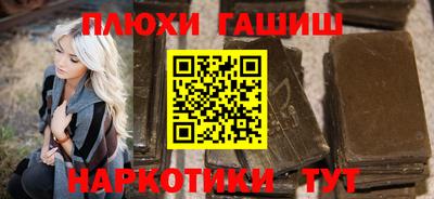 меф Новозыбков