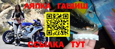 меф Новозыбков