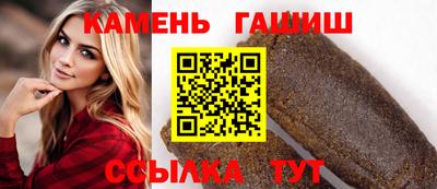 меф Новозыбков
