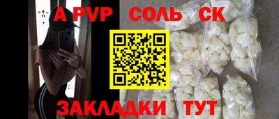 стафф Новокубанск