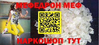 стафф Новокубанск