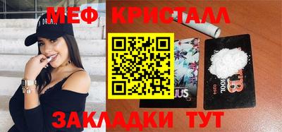 стафф Новокубанск