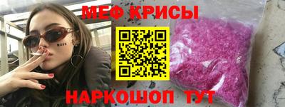 стафф Новокубанск