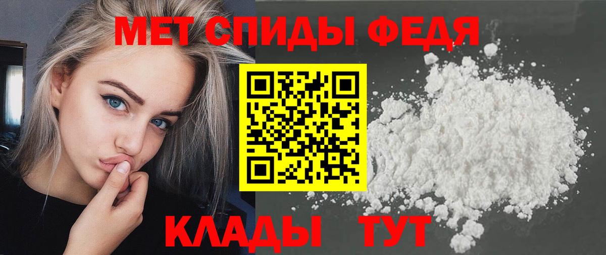 Первитин мет Ступино