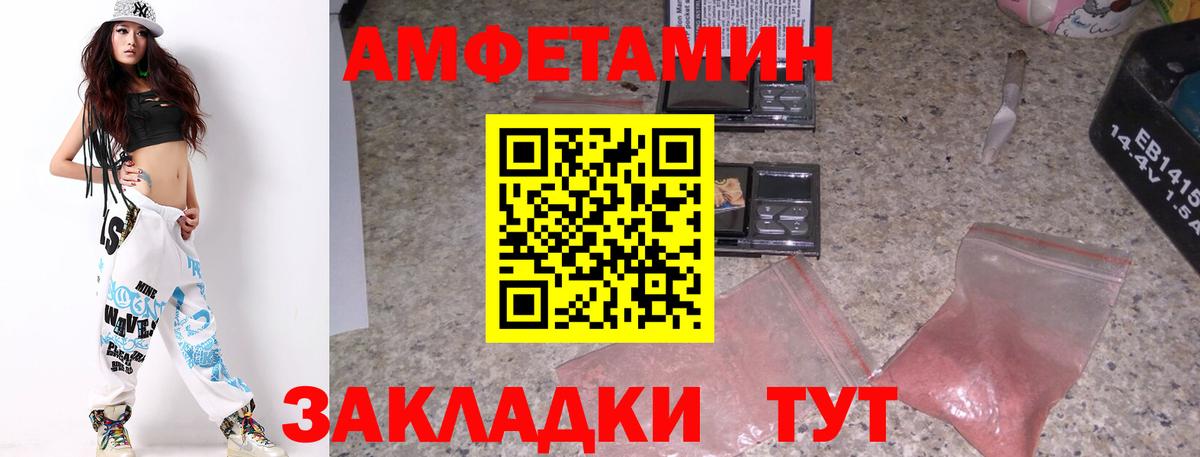 Метамфетамин витя  Первитин  Ступино  Вход с VPN  Метамфетамин витя 