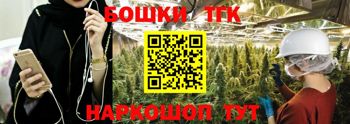Конопля семена  МАРИХУАНА марихуана  Вход с VPN  Ступино  Шишки марихуана VHQ 